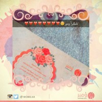 رأي عميلة 42